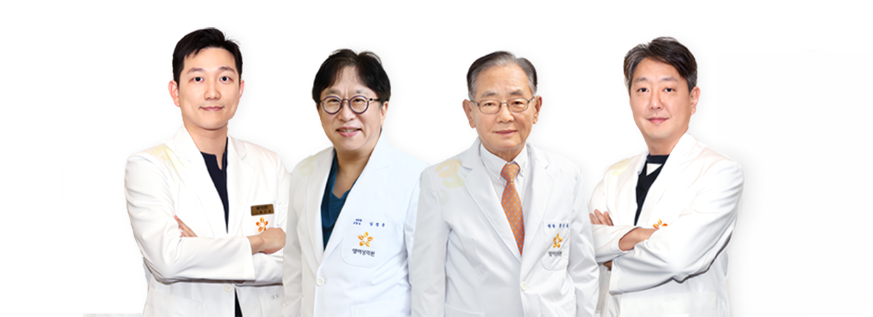 원장님